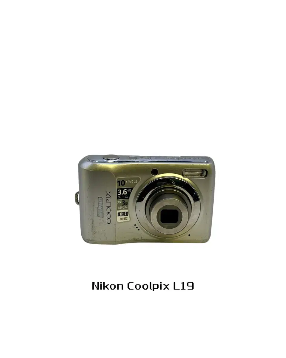 작례!)Nikon Coolpix L19디카 | 브랜드 중고거래 플랫폼, 번개장터